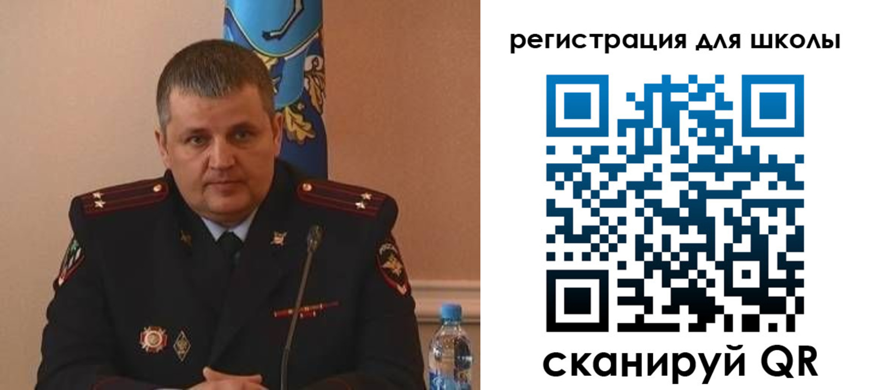 купить прописку в Осе