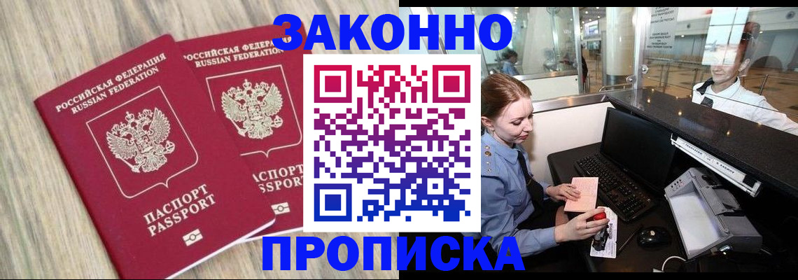 регистрация для дет. сада в Осе